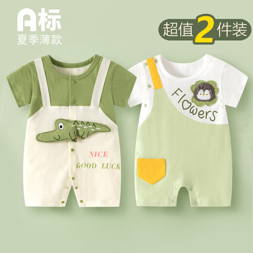 Didi Bear Diary (DIDIXIONGRIJI) 2-piece baby clothes summer short-sleeved thin jumpsuit 0-6 months newborn baby boy and girl summer clothes short-sleeved (little cute crocodile + pocket penguin) 90cm