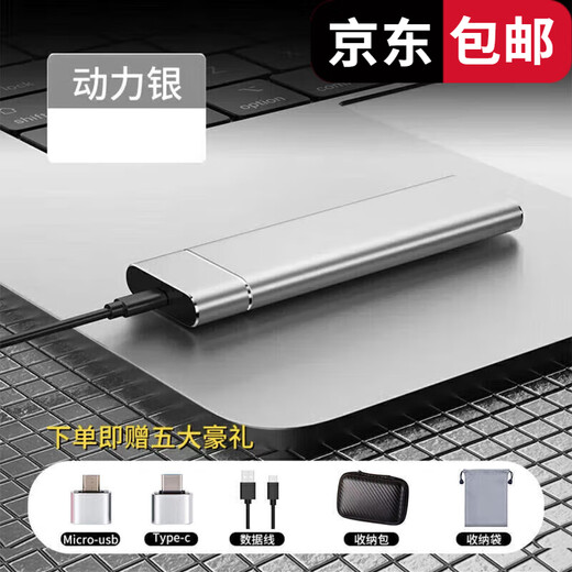 HUA Huawei mobile phone computer universal SSD mobile solid state drive 8T high-speed 16TB large capacity 2TB hard disk large capacity efficient transmission portable solid state drive suitable for Hongmeng Android Apple red 1T