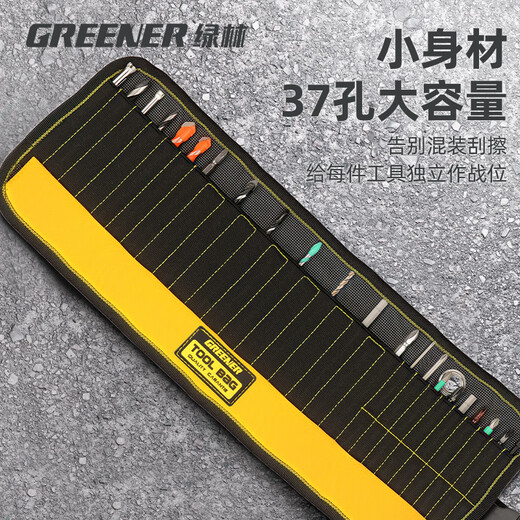GREENER Green Forest Tool Bag is a sturdy and durable portable bit and drill bit storage bag, multi-functional roll bag, portable, thick and wear-resistant, 1 piece - 37 grid storage roll bag
