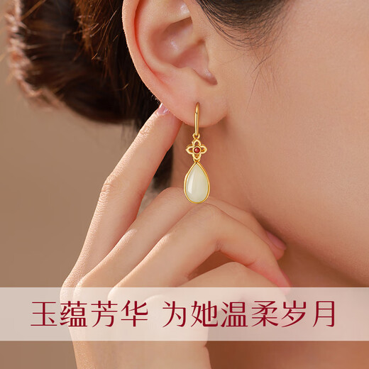 Laofengxiang Orchid Hotan Jade Silver Earrings Women's Earrings Rings Earrings Birthday Gifts for Mom Anniversary Gifts for Girlfriends and Wife Orchid Ruyi Earrings + Certificate