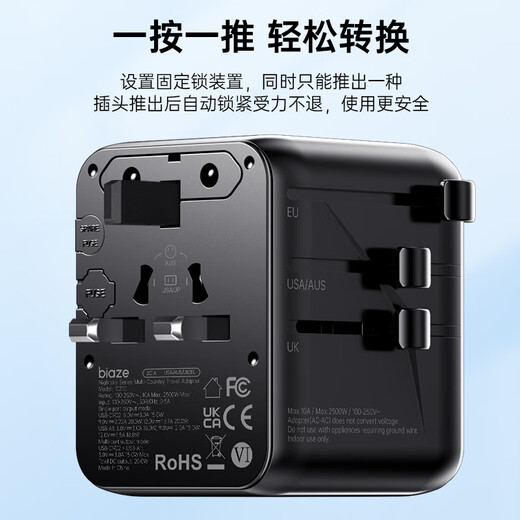 Biaz nitruro de galio PD20W carga rápida enchufe de conversión universal global en el extranjero/convertidor de viaje para varios países estándar nacional extranjero estándar europeo estándar americano estándar australiano estándar británico Japón