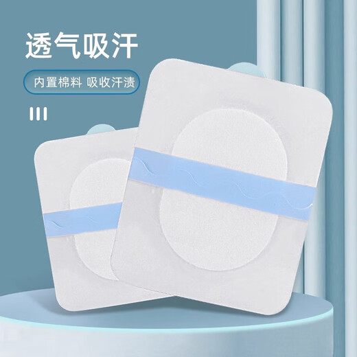 Transparent invisible sweat-absorbent patch for summer armpit sweating artifact, armpit ultra-thin anti-perspirant pad anti-sweat clothing patch for chest and whole body Invisible sweat-absorbent patch - ordinary transparent style - 20 pieces - 1 box