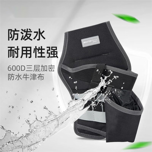 Laiji German hand electric drill tool belt bag multi-functional lithium electric drill rechargeable drill belt bag woodworking electric drill tool belt bag (with belt)