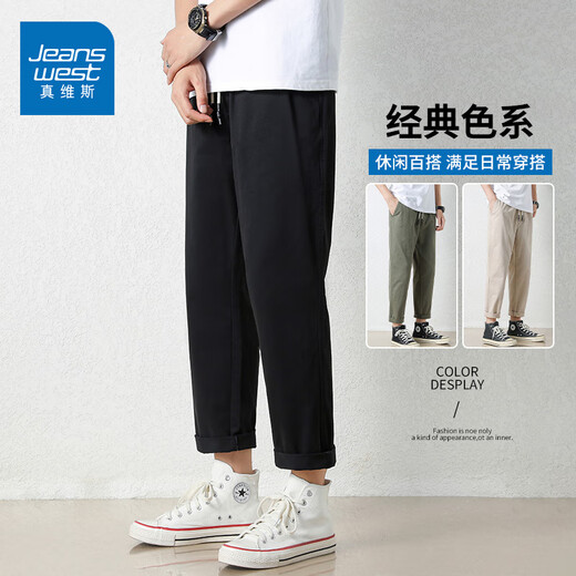 Jeanswest Trendy puro algodón puro pantalones casuales de nueve puntos para los hombres delgados de verano de patas anchas sueltas de ídelo de pierna ancha Pantalones de seda negros 9904 2xl [recomendado 160-175 Jin [Jin iguala 0.5 kg]]]