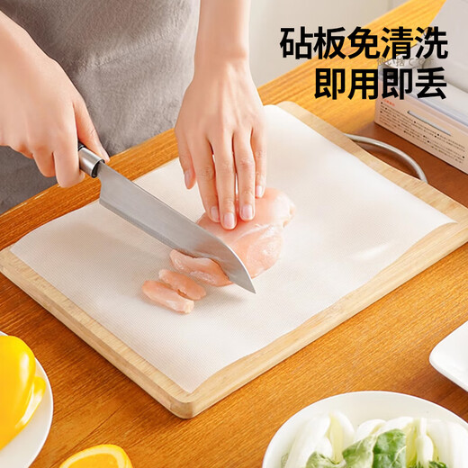 SP SAUCE antibacterial disposable cutting board mat household kitchen meat cutting board supplementary food cutting board non-slip sticky board paper