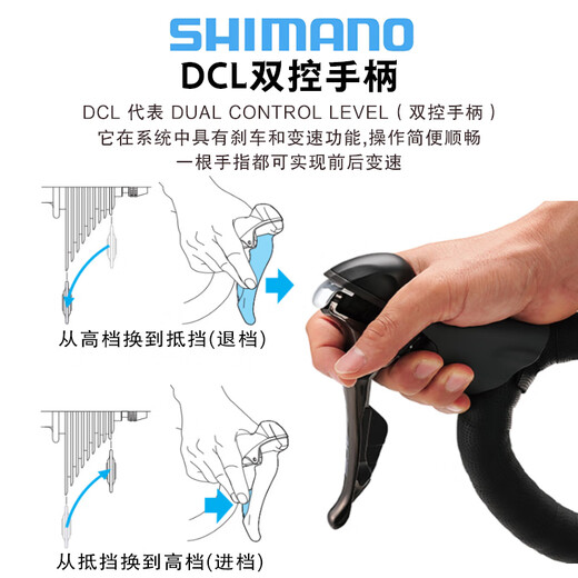 筏芯禧玛诺 105 R7000 R7120手变公路车2*1122速刹把变把油刹 R7020手变2*11速+不散热油刹夹