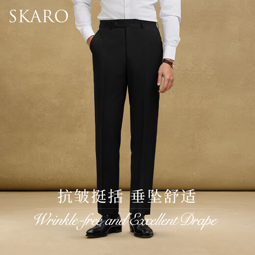 SKARO Mr. Lei's same style men's trousers business formal fit straight straight drape black wool suit trousers black SKD111-2 (slim version) 46 = 32 yards = 2.46 feet = 82 waist