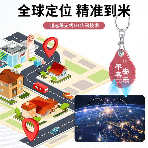 HKMW华为机适用防丢定位器儿童老人gps防走丢学生手环追踪定位神器airtag定位器 马里奥/定位/免插卡【365天续航】安卓专用