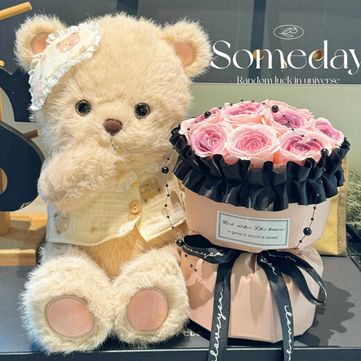 Yunya Plush Bear Doll Bouquet Regalo Regalo Muñeco Muñecas Muñecas de regalo Regalos Regalos Nicho de cumpleaños de alta gama Regalos de cumpleaños para el día de San Valentín chino