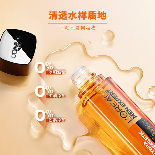 欧莱雅男士劲能醒肤增强爽肤水130ml 补水保湿醒肤清爽