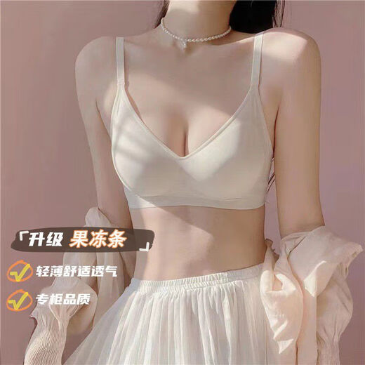 Nude seamless jelly soft support underwear for women without wires, small breasts, side breasts, summer thin bra, milky white (1 piece for trial) 2XL, suitable for 38/85ABC