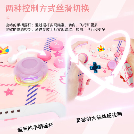 PowerA Nintendo officially authorized Switch controller switch2 controller Bluetooth wireless Mario Donkey Kong Zelda Pokémon za Princess Peach controller