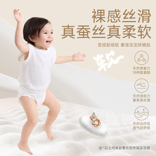 ALEVA NATURALS爱亦娃拉拉裤尿不湿纸尿裤婴儿夏季超薄透气大吸量宝宝5片试用装 【纸尿裤】—L码 9到14 kg