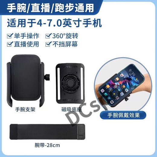 Ayub Driving Wrist Phone Holder Wristband Sports Arm Cover Running Phone Bag Strap Fixing Special Equipment Hanging Wrist Bag Wrist Bracket Black