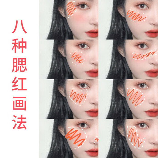 Carslan Blush Highlight All-in-one Palette Nude Makeup Matte Natural Blush Cream Women's Matte Contour Brightening Three-in-One Rouge Upgraded Version 06 High Sweet Peach