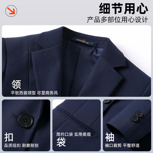 ROMON women's professional formal suit spring business casual slim slim suit 99XK11S505