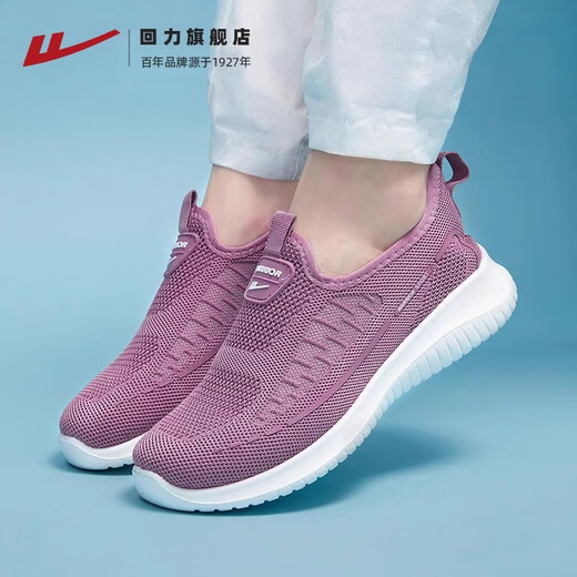 
Huili women's shoes mother's shoes in autumn, one foot, soft sole, breathable sports old Beijing cloth shoes 0603 Jiang Zi 37