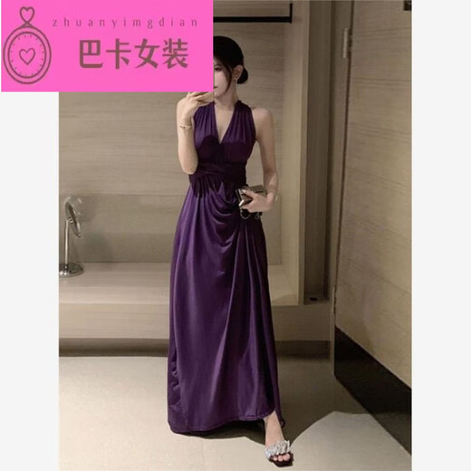 Njtd Geburtstagsfeier Rock Temperament Promi Lange Verlobungskleid sexy Rückenlose Nackenkleid Traube lila-ich hohe Qualität plötzlicher Preis Reduktion Einer Größe m