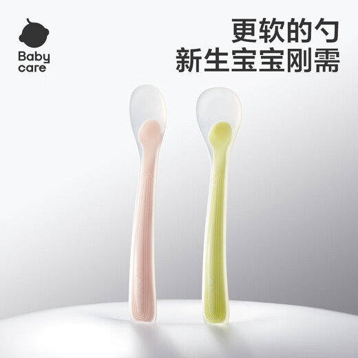 babycare宝宝硅胶软勺新生儿婴儿喂水勺子餐具儿童吃饭辅食碗勺