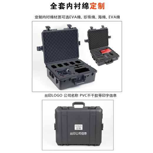 MDUG plastic tool box portable large storage box waterproof and moisture-proof instrument safety protection box sponge seal Dalun 4030 black empty box does not contain cotton