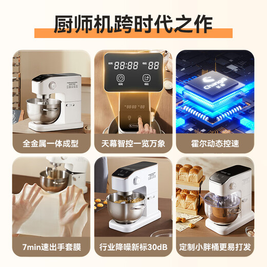 Changdi [National Subvention] Chef Machine und Nudelmaschine für Heim und kommerzielle 7L große Kapazität Metallkörperteig -Maschine Ei Whisk Nudelmaschinen Nudeln Maschine Top Touch Manatee Top C7
