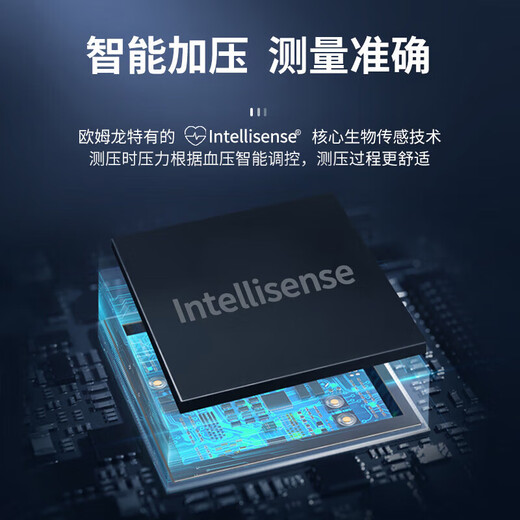 欧姆龙电子血压计家用测量仪手腕式上臂式量血压机仪器医用全自动 【蓝牙款】HEM-6231T+100组记忆值