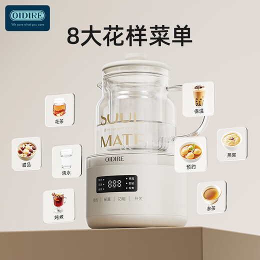 OIDIRE (Odd) Health Pot Full Glass Flower Tea Cup Health Cup Multifunctional 0 Glue Electric Stew Kettle Office Constant Temperature Health Cup 500ML ODI-HC06 Filter Type