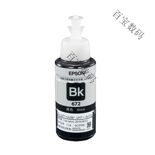 Epson 672 Tinta original L310L313L360L380L383L1300L565 Insta de impresora Cuatro colores Un juego de cuatro colores para una nota de color