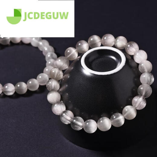 Pulsera de cristal de cabello blanco de nivel de colección JCDeguw con una cosa y una imagen Cabello completo Cabello liso Ojo de gato 520 Regalo de cumpleaños de San Valentín F3897 Modelo 13.5 mm