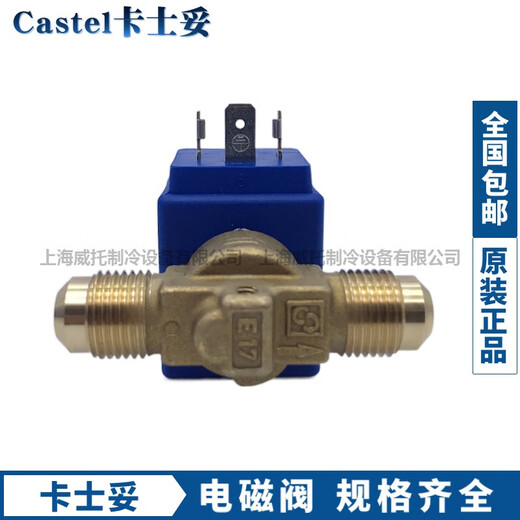 
Shijian CASTEL solenoid valve 1020/2-1028/3-1068/4-1070/5-1078/5-1098/67 1020/2 screw port 1/4