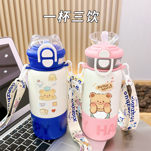Pang Donglai Qualité Dunden thermal tasse intong beurre ours de nouveaux enfants Grade 316 acier inoxydable eau Cup de nourriture 316 acier inoxydable violet-bxai6227 jaune