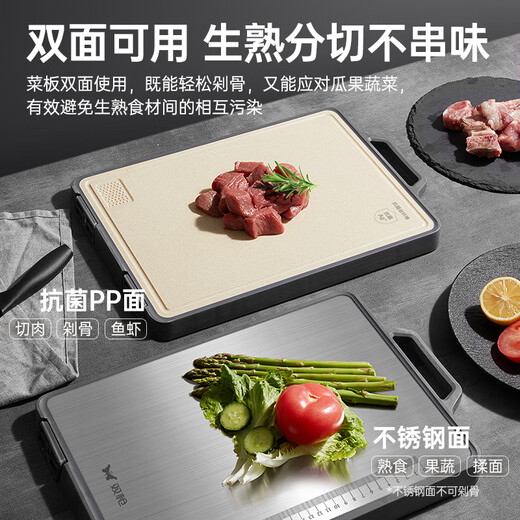 双枪菜板 抗菌家用加厚食品级不锈钢砧板案板防霉切菜板41*27.5*1.8cm