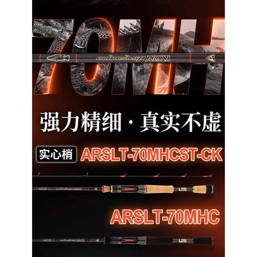 SMVP Thomas VFT Skills 21 Field LITE Canne à leurre pour poisson mandarin à réglage ultra rapide Canne à pêche en eau douce longue portée pour poisson mandarin 682 m Liège C-CK/Deux sections de poignée de pistolet/2,03 mètres/