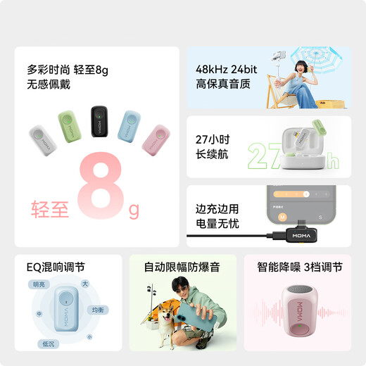 MOMA Wireless Microphone Mammoth LARK A1 Dopamine Mini Radio Microphone Video Outdoor Noise Reduction Interview Recording Singing Douyin Anchor Live Equipment Mobile Phone Microphone Star Black Apple 14 and below One to One Beijing and Warehouse Nearest Delivery Standard