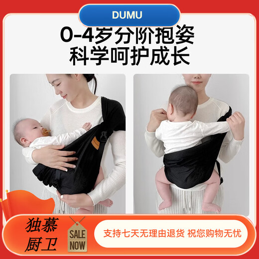 Cookss Baby Bess Baby, держащий артефакт фронт объятие, ребенок новорожденный, ребенок 0-4 года, обнимая с турбанской универсальной дышащей темной ночью.