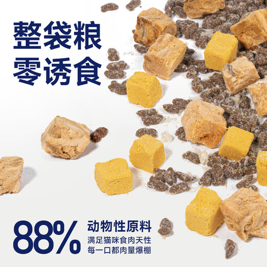 Tongrubi Jinjila special cat food 5 Jin Jin is equal to 0.5 kg. Young and adult cats fattening and nutritious hair and gills freeze-dried cat food. New product launch. Care of the gastrointestinal tract. Feather removal grains + brushed chicken floss 0lb (1 bag subject to option)