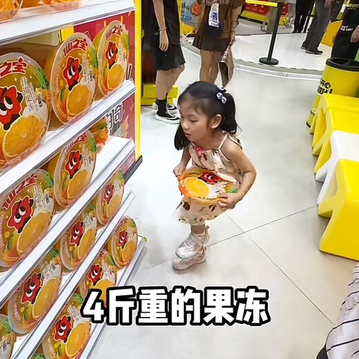 仙之宝【现货】超级零食很忙超大果冻代购网红巨无霸4斤什锦布丁a 一桶plus合味道泡面687g(9小桶+