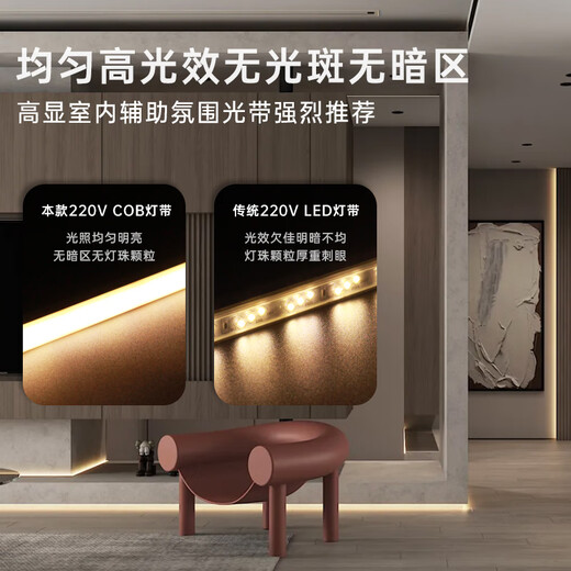 Start super bright cob light strip 220v outdoor waterproof home living room ceiling project led soft light strip with adhesive back - warm light - 5 meters package comes with 1 plug