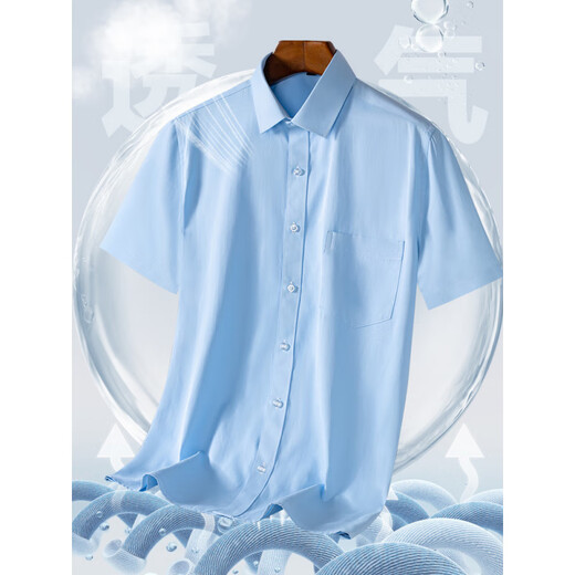 Montagut (Montagut) Absorbente de humedad y transpirable Xinjiang Cotton Modelo de negocios Oficiales Trabajo de negocios Camiseta sólida Camisa de manga corta Camisa para hombres Pocket DX6624 38 (recomendado 100-120 Jin [Jin iguala 0.5 kg])
