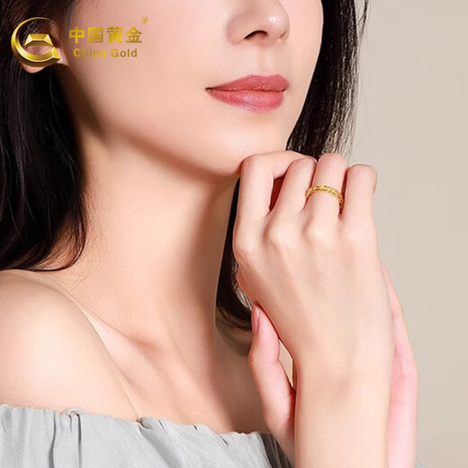 CHINA GOLD Gold Ring Crushed Ice Ring Crushed Gold Men's and Women's Couple Ring Engagement Gift for Girlfriend Birthday 14 Circle Size Approximately 3.26g - Wide Version