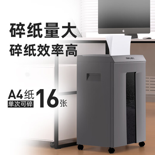 Deli -Papier Shredder Level 5 Vertrauliche Geschäftsbüro und Haushaltsbärer -CD -Karte 16 Teile pro Zeit 30L Visuelle Kapazität 60 Minuten kontinuierlich zerkleinern 9906