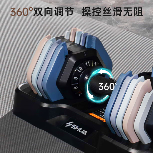 
Shuhua (SHUA) fast adjustable dumbbell adjustable strength training household fitness equipment for men and women SH-Q690-25kg Obsidian Black