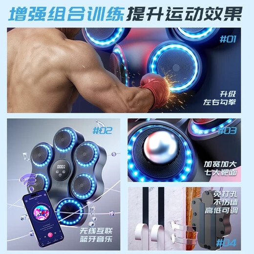 米小舒智能音乐拳击机墙靶儿童益智玩具男童学生7-12岁男孩生日礼物十岁