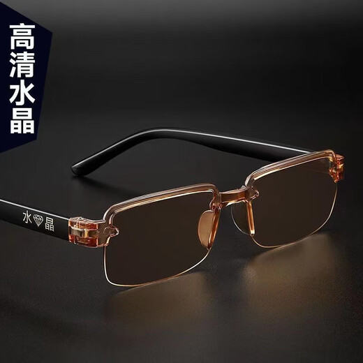Gafas de lectura, gafas de lectura inteligentes de alta definición de mediana edad y ancianos, gafas de lectura de edad avanzada, gafas de edad avanzada, medio marco de protección para los ojos, lámina blanca (recomendado para 65-69 años) 300 grados