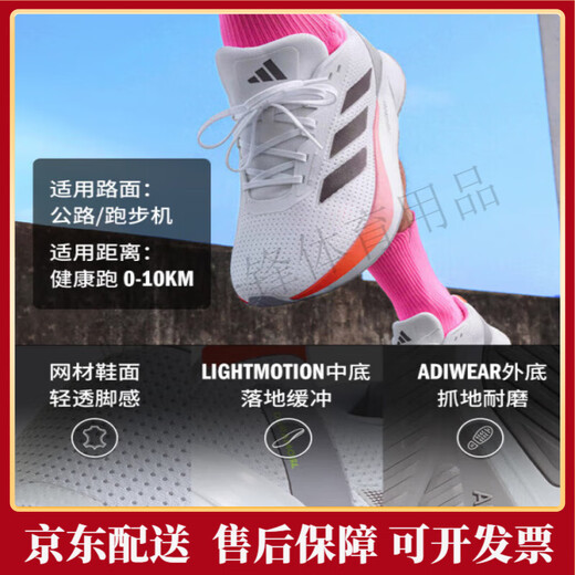 adidas\阿迪达斯DURAMOSL跑步鞋男女训练备赛舒适JQ9715 黑色/白色 36 220mm