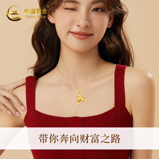 China Gold will make money immediately. The zodiac year of the horse is for women. 2026 gold necklace for women. Pure gold pendant is practical for wife and girlfriend. Pure gold pendant + about 0.70gK gold chain + beloved gift box-0.80