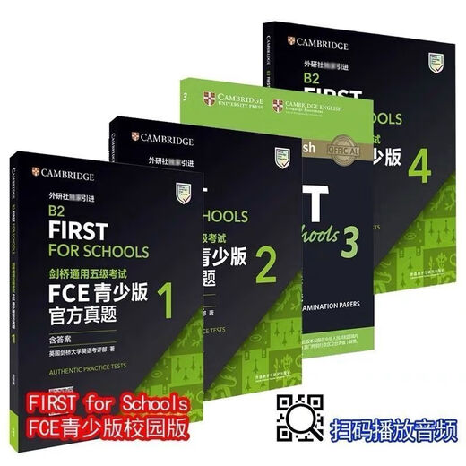 Jingqi Books FCE Real Questions Campus/Youth Edition (Neue Ausgabe) 1/2/3/4/5 eignet sich für die Cambridge General Level 5 Examination FCE Youth Edition Official Real Questions 5 (A4 großes Buch)