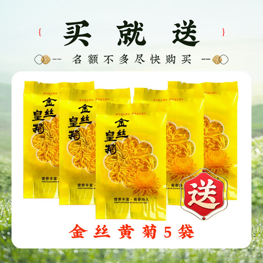 丰凯园实业宁夏有机枸杞25年头茬【750项质检】无硫熏无染色有证书官方正品 有机枸杞500g【250g*2罐】