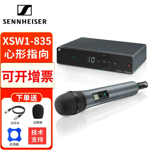 Sennheiser XSW1 825 835 Handheld Wireless Mikrofon Home Karaoke Conferen