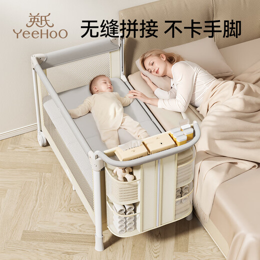 英氏新生婴儿床拼接大床便携式多功能换尿布台二合一可折叠移动床